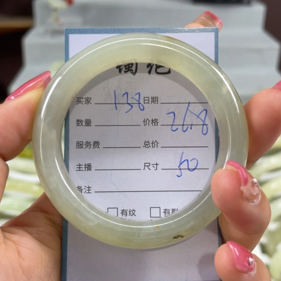 【闪购商品】蛇纹石玉未镶嵌手镯