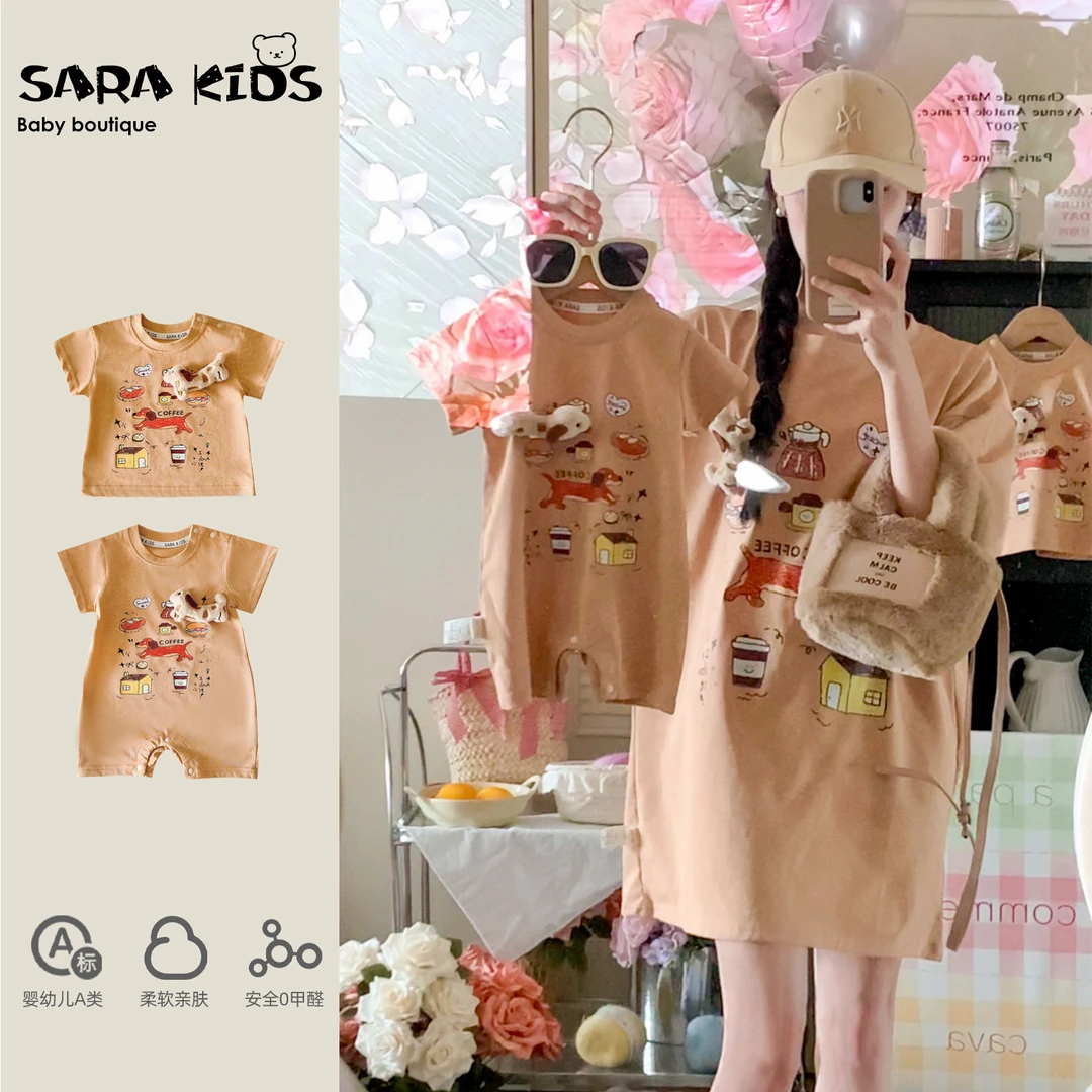 【摩卡慕斯】夏季薄款一家三口婴幼儿卡其小狗印花亲子装sk5050