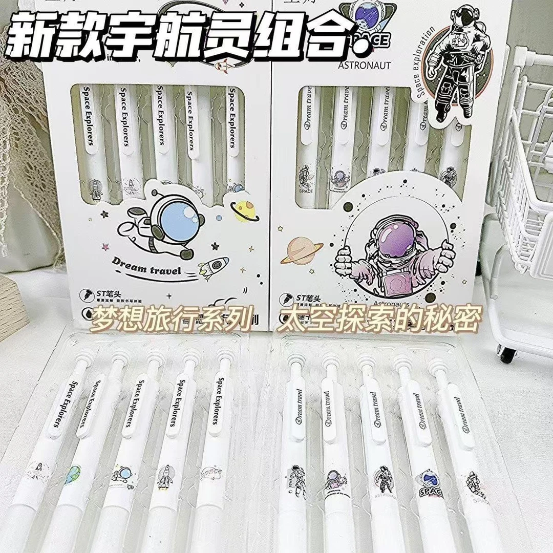 太空人防摔笔按动中性笔高颜值学生刷题0.5黑笔ST顺滑速干一盒