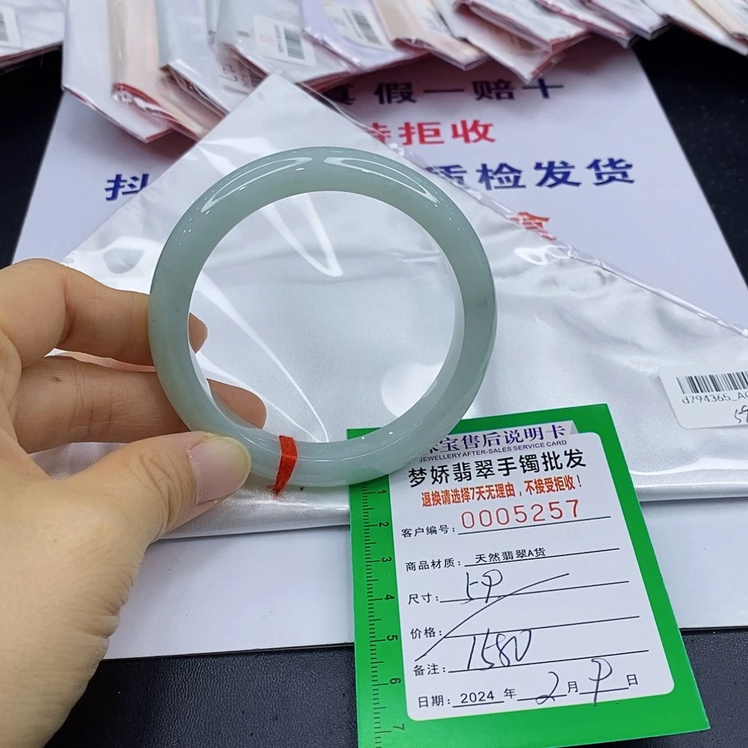 翡翠手镯未镶嵌翡翠手镯