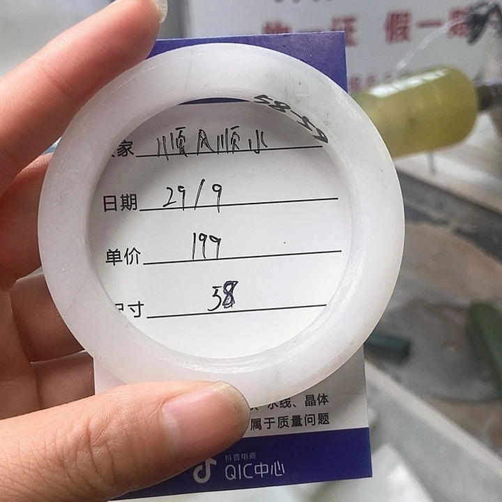 *****石英质玉未镶嵌手镯定制
