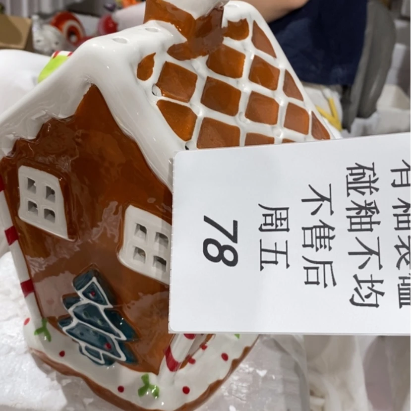 【闪购商品】摆件C****y陶瓷摆件瑕疵特卖