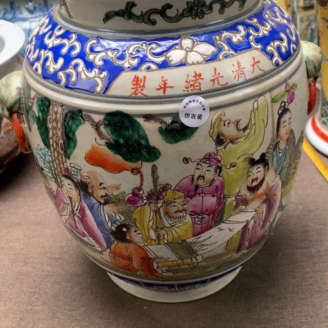 摆件陶瓷旧藏瓷器旧藏瓷器