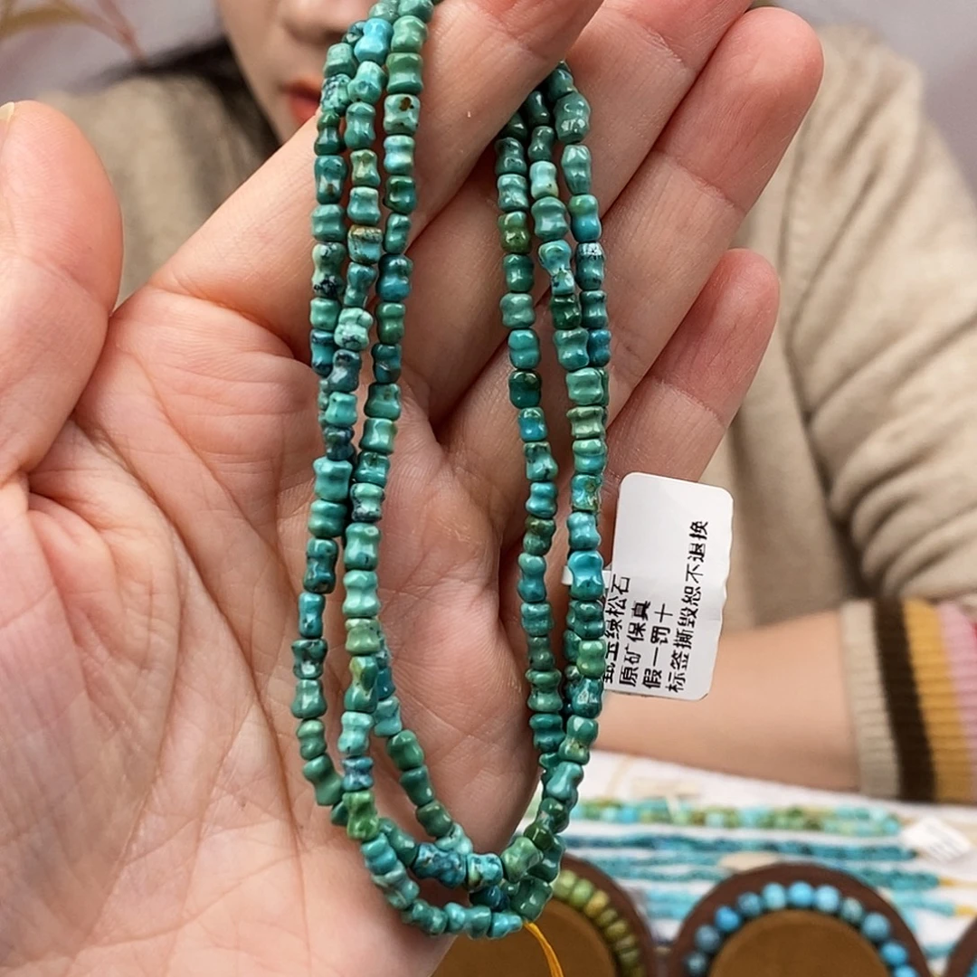 绿松石未镶嵌原矿