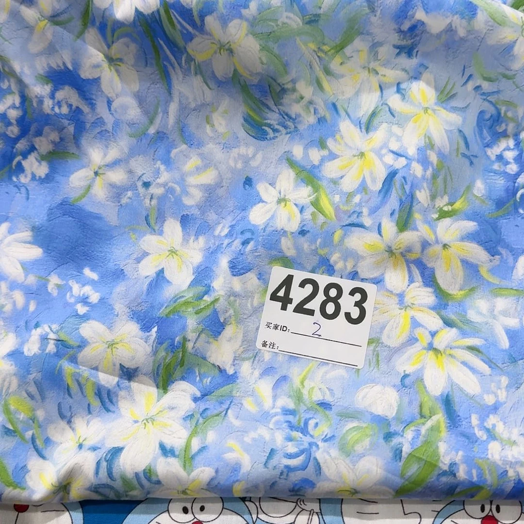 开播福利清仓福袋块高密定制斜纹一米价