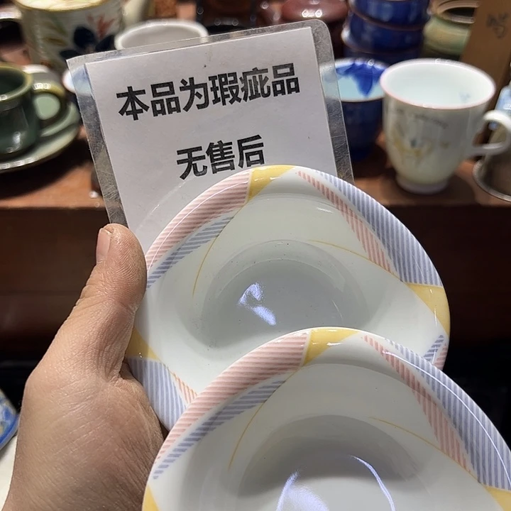 钧瓷手工艺品66666666666