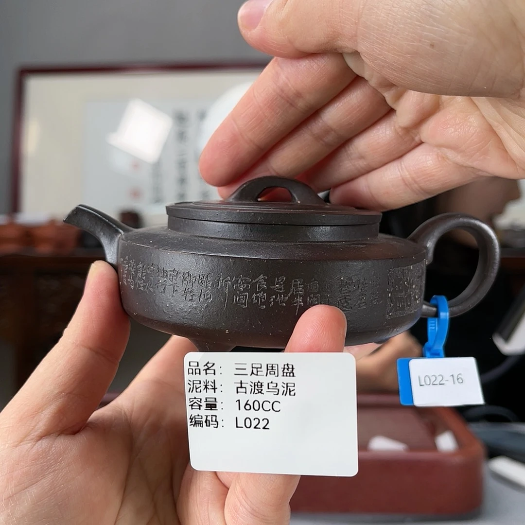 紫砂茶壶方圆紫砂