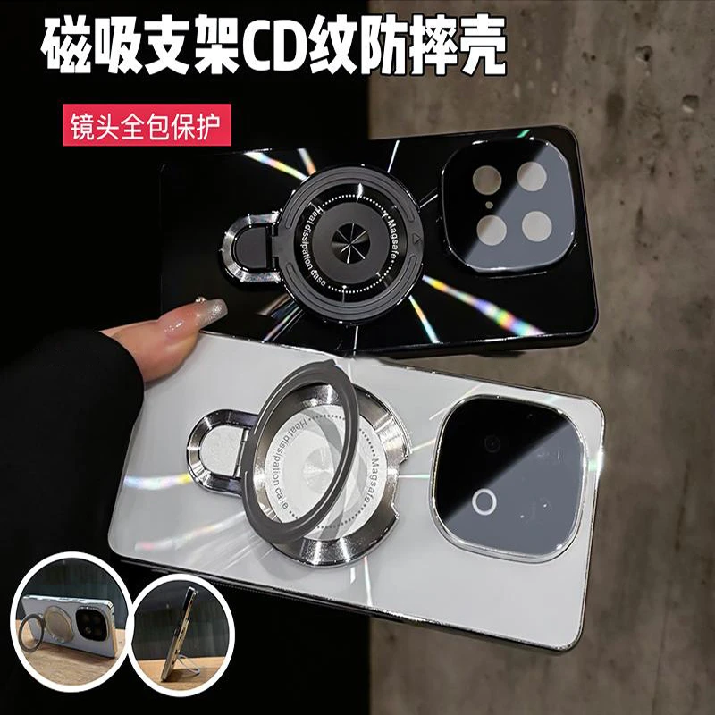 磁吸支架适用iQOOz10turbo/+/Pro手机壳镭射CD纹电镀防摔镜头全包