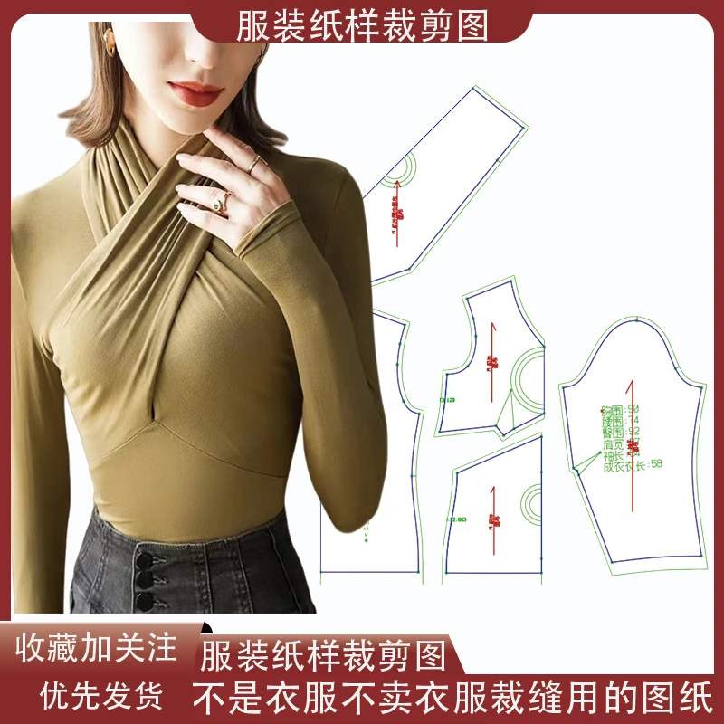 0755【不是衣服】定制款服装纸样裁剪图纸挂脖小衫缝纫纸样
