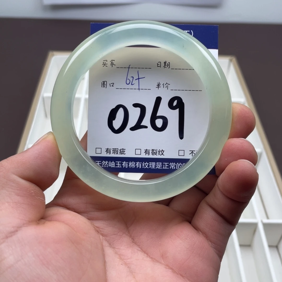 岫玉未镶嵌手镯手镯