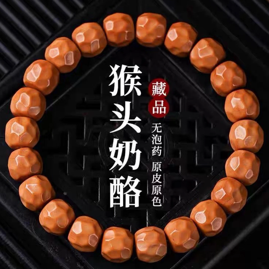 精雕奶酪手捻文玩男女单圈佛珠猴头文玩核桃