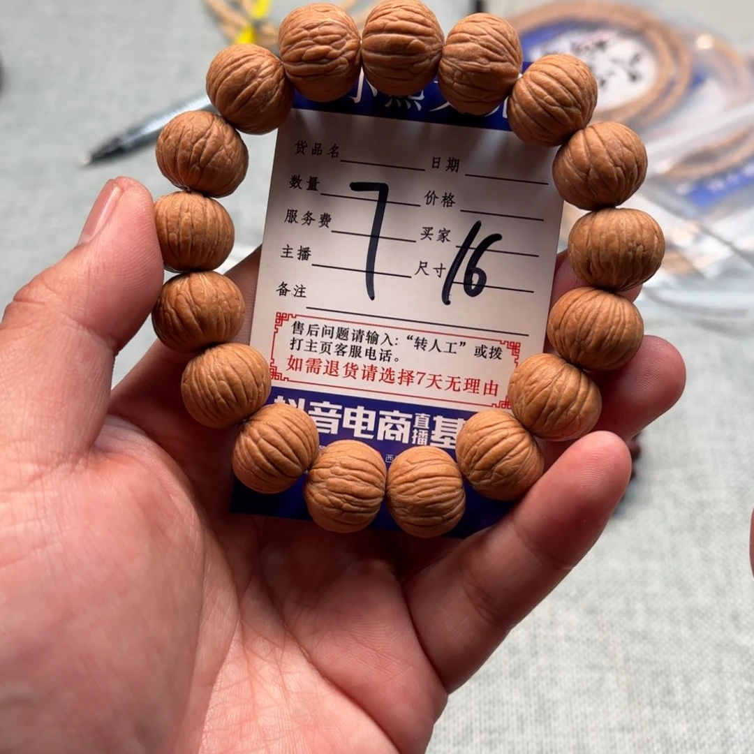 柏香籽/百香籽吊坠