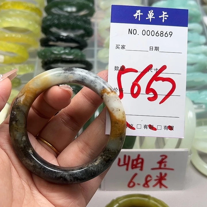 蛇纹石玉未镶嵌手镯