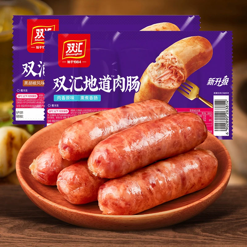 双汇地道烤肉肠火山石地道肠热狗肠台湾烤肠香肠食品300g家用批发