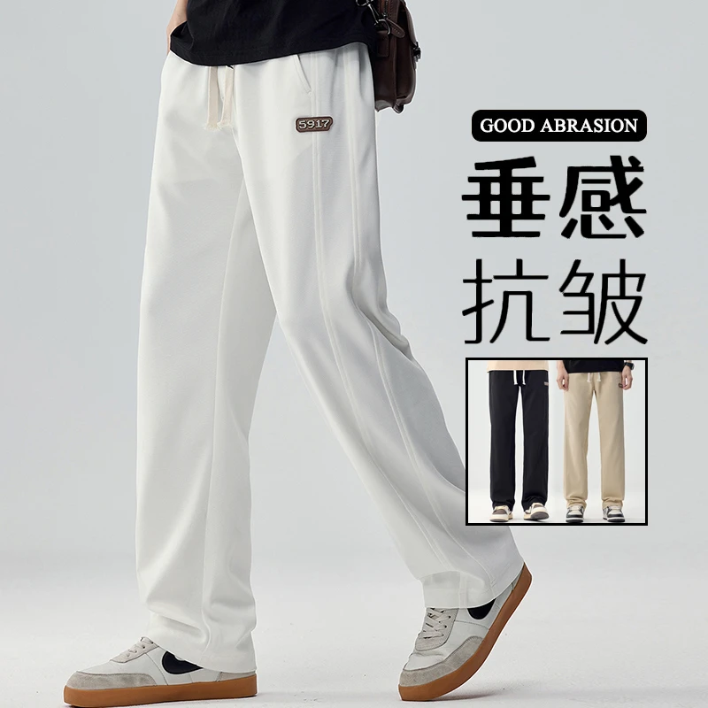 休闲裤薄款夏季直筒薄款休闲裤运动男士卫裤百搭直筒裤阔腿裤