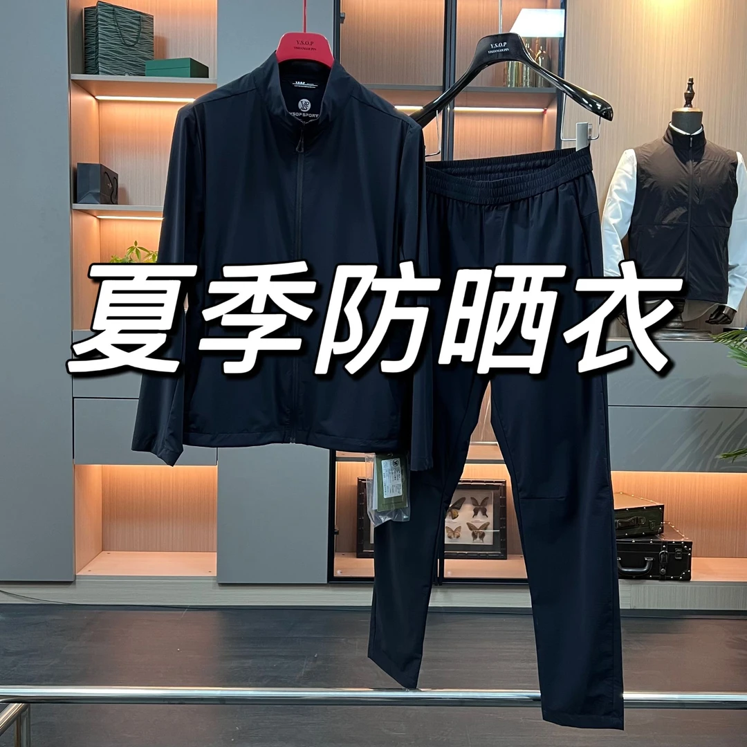 【YSOP专属】夏季新款肤感透气休闲商务百搭男款激光打孔防晒衣夹克