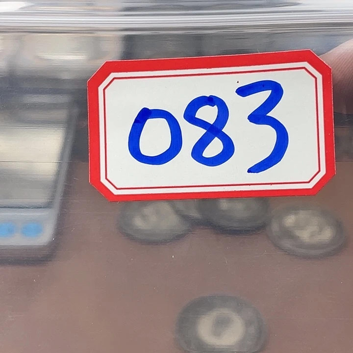 甄选链接高端银元