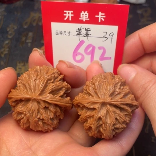 吊坠文玩核桃文玩的好的