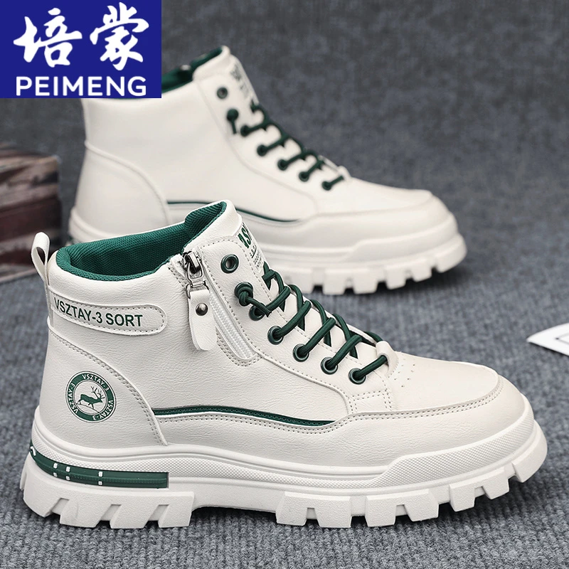 男款春季百搭休闲英伦风皮面防水防滑户外潮流厚底增高工装马丁靴