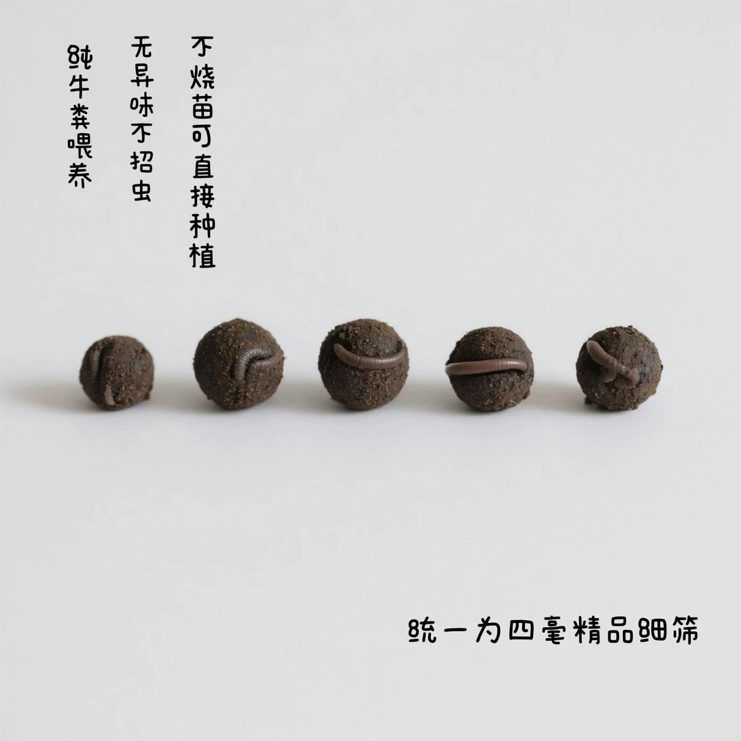 蚯蚓粪营养土有机肥 园艺阳台庭园好帮手