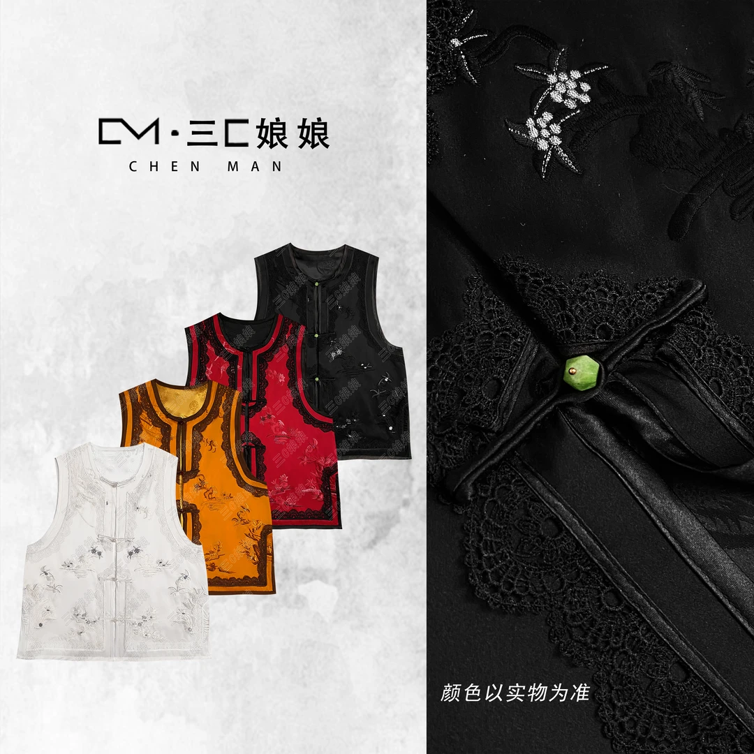 宸嫚三C娘娘02043新中式国风时尚气质盘扣薄马夹