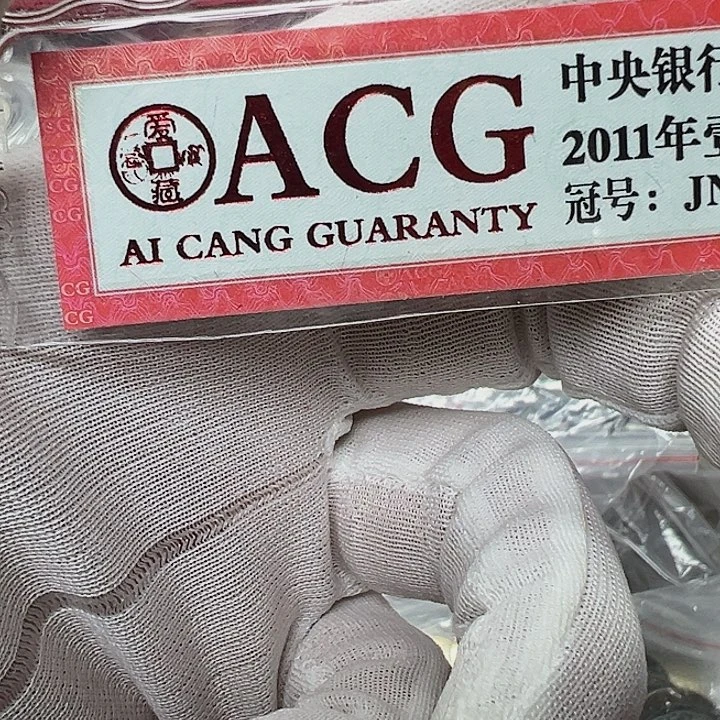 李***才其他普通金属拍品。