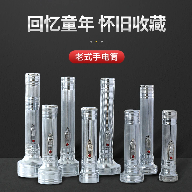 老式铁皮手电筒干电池黄光钨丝灯泡影剧本杀视道具胎教摆拍老物件