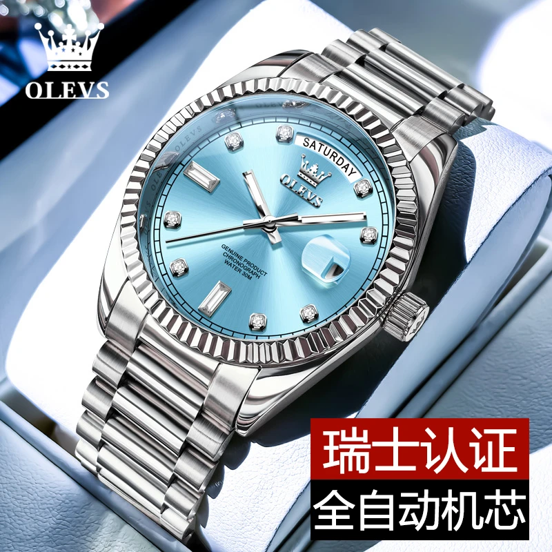 旗舰正品新款男士手表全自动机械表防水夜光镶钻时尚商务精钢腕表