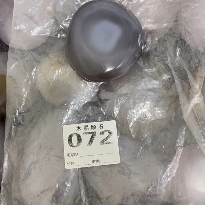 【闪购商品】玊2225855