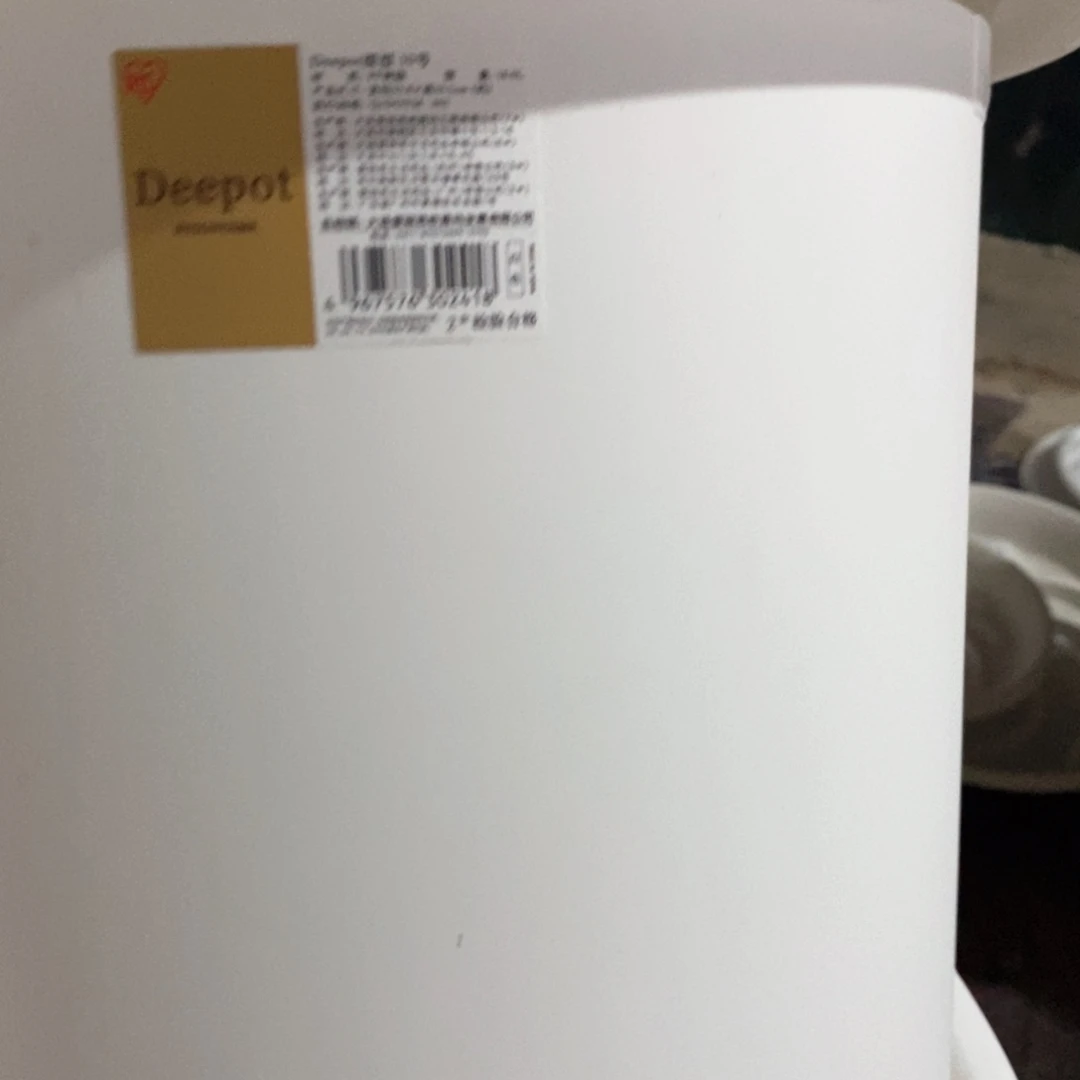3个爱丽丝10号深型（33.8×35.1）白色无托
