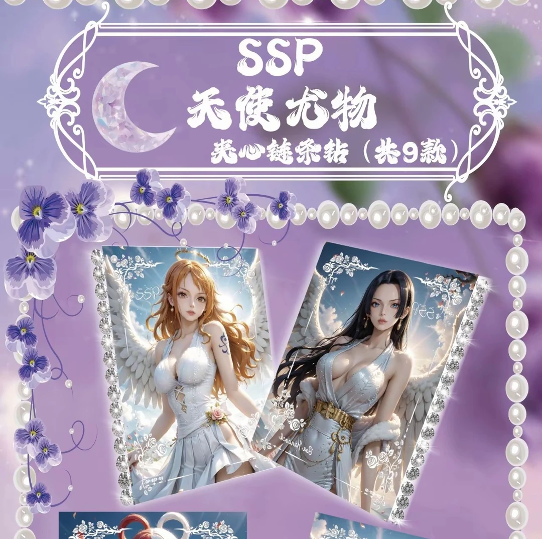 平拆 秘卡海贼王第一弹收藏系列卡牌