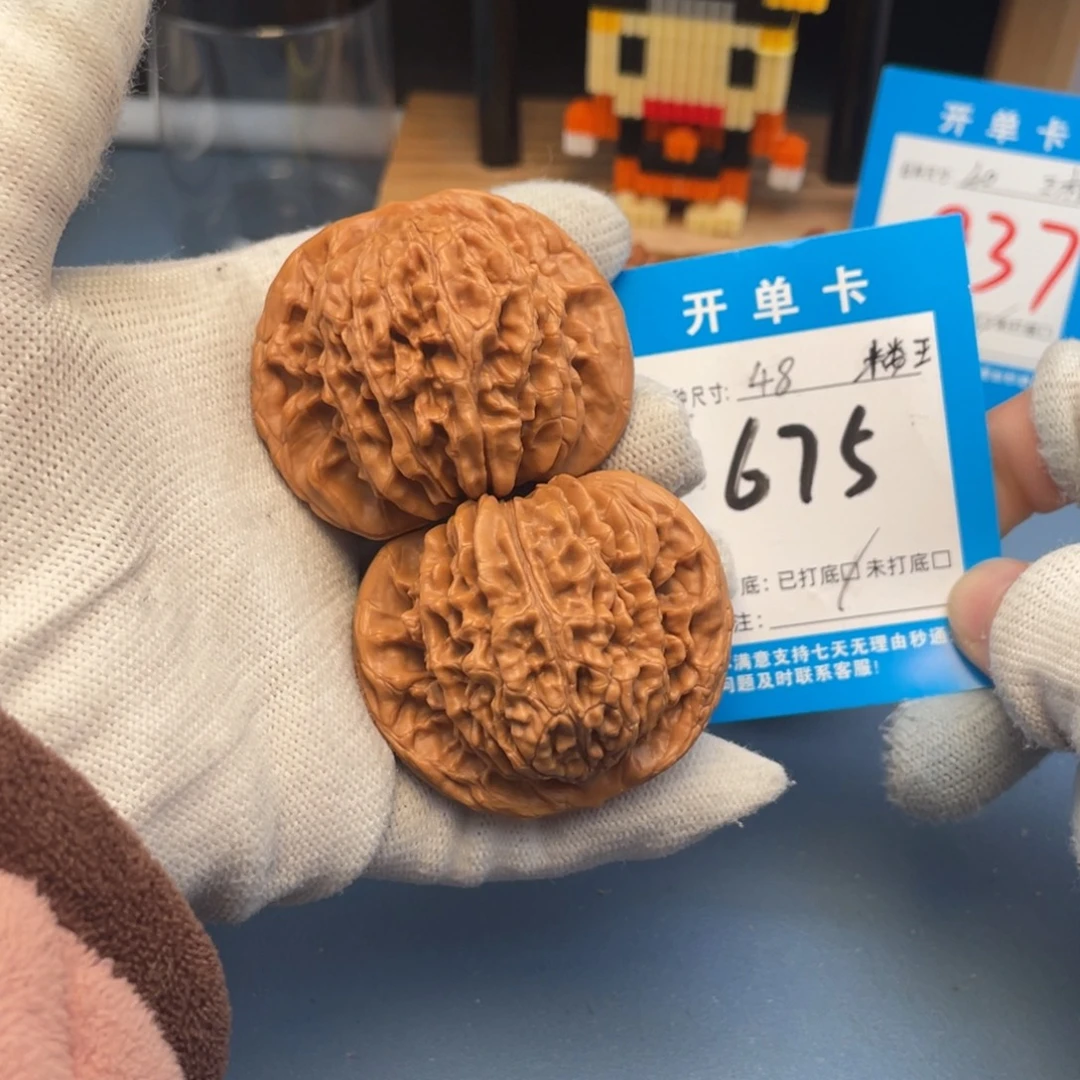 核桃文玩核桃四座楼