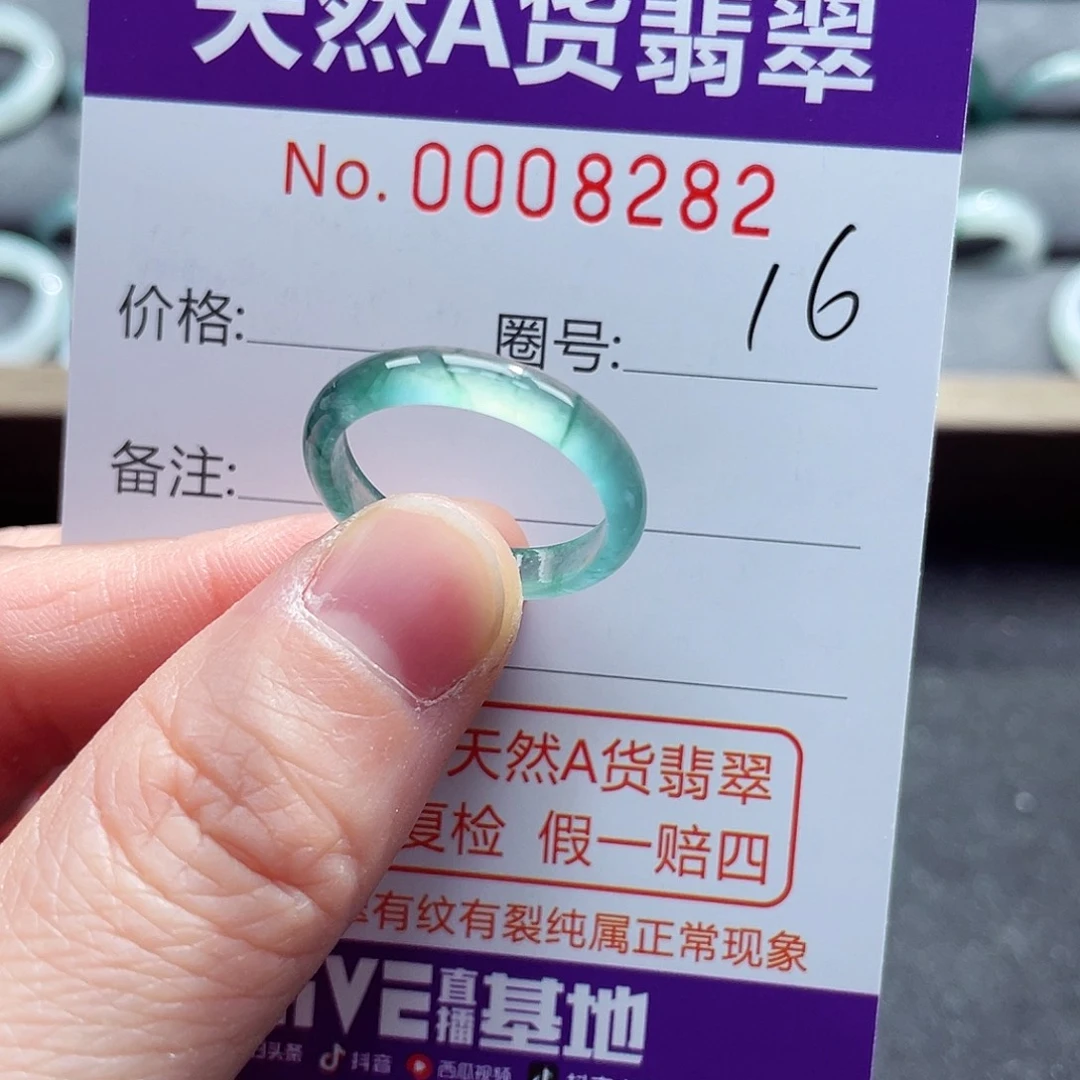 翡翠戒指未镶嵌戒指
