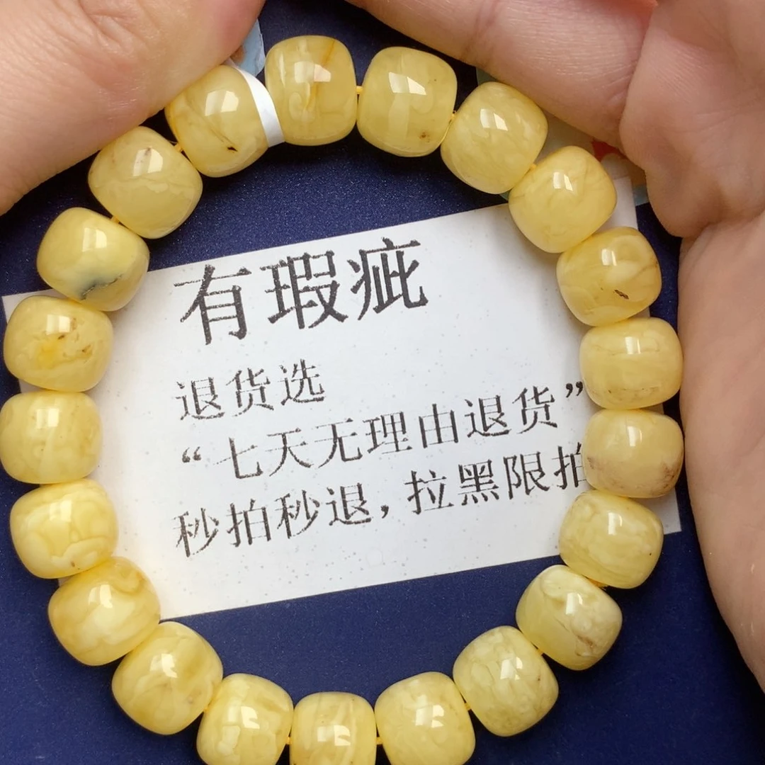 蜜蜡未镶嵌珠宝奇石20