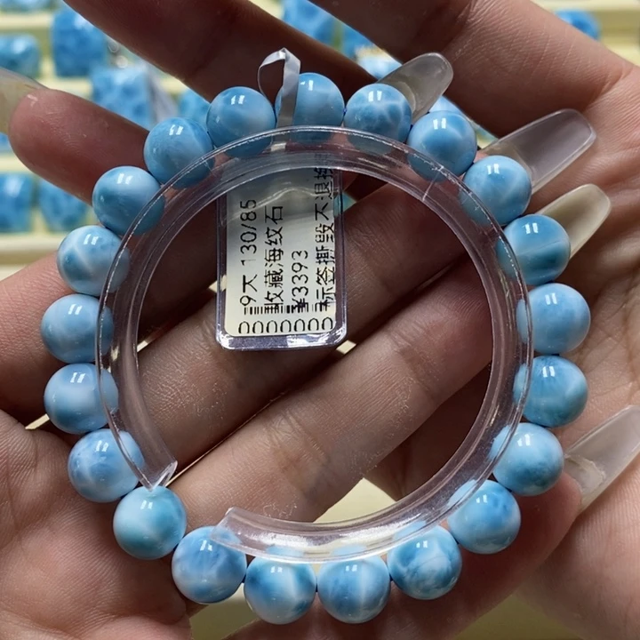 针钠钙石（海纹石）未镶嵌手链