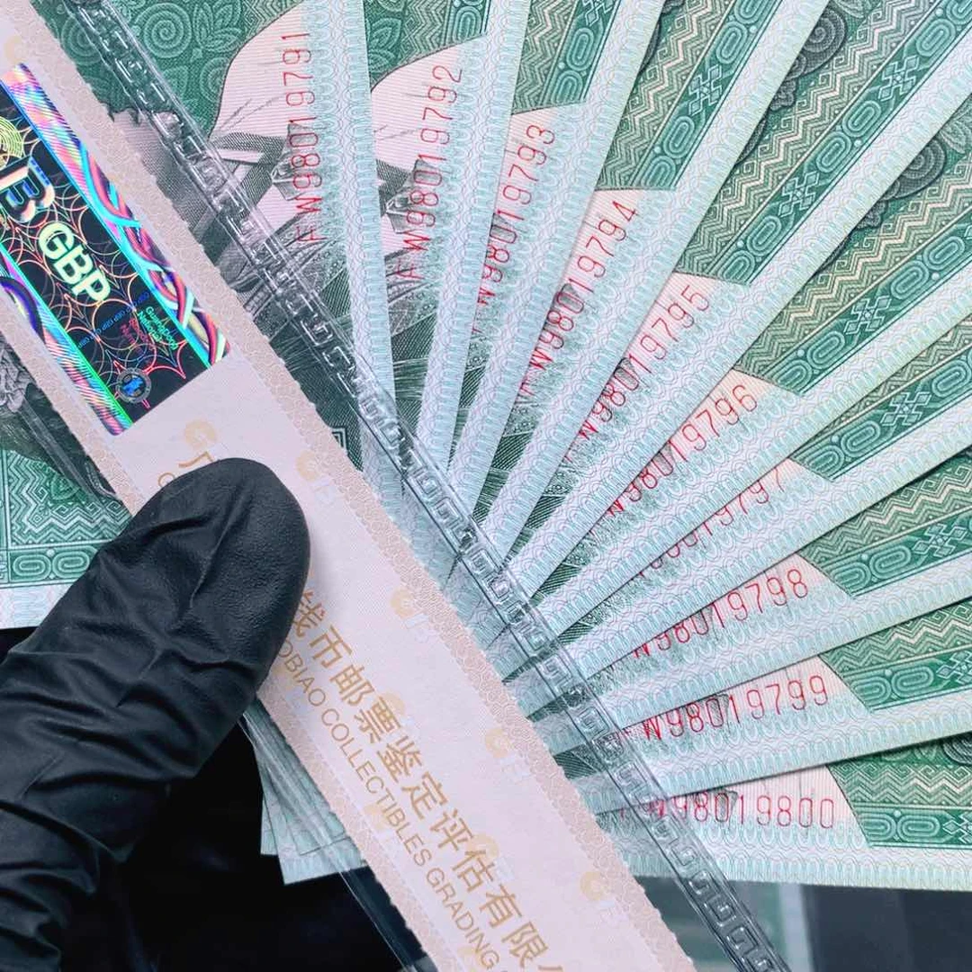 阿辉奇珍阁8002评级10张连号FW行章尾91组