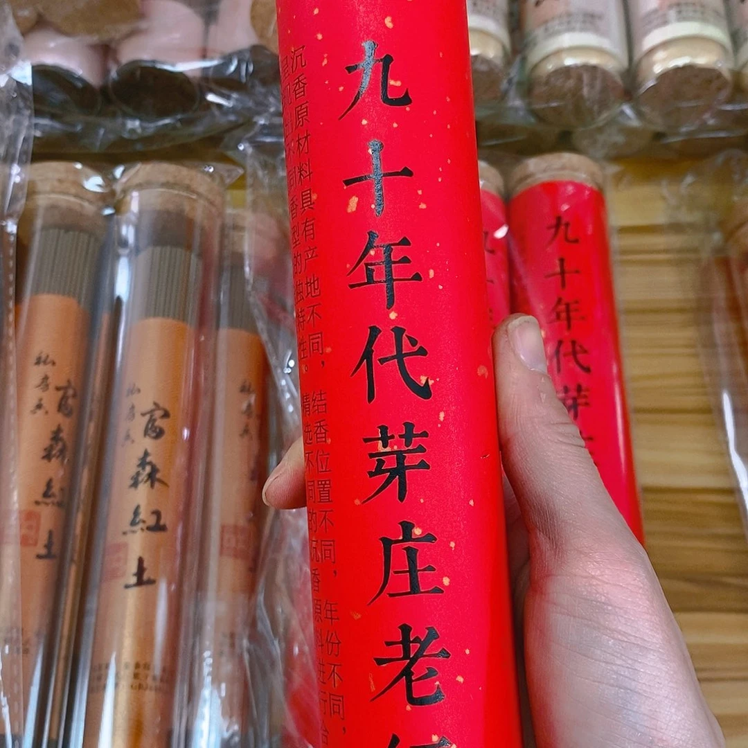 娜娜香舍专属闪购链接