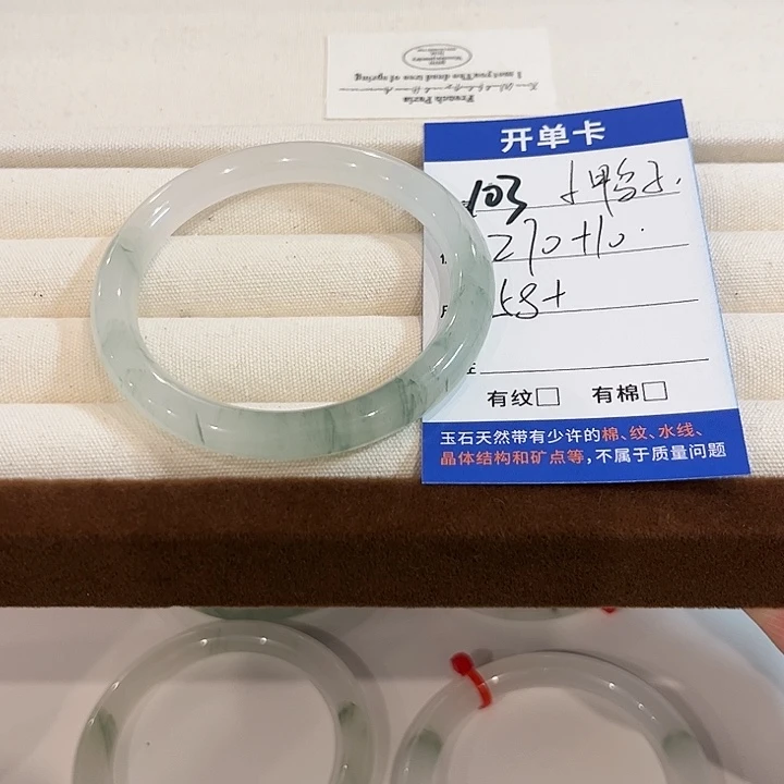 小****石英质玉未镶嵌手镯