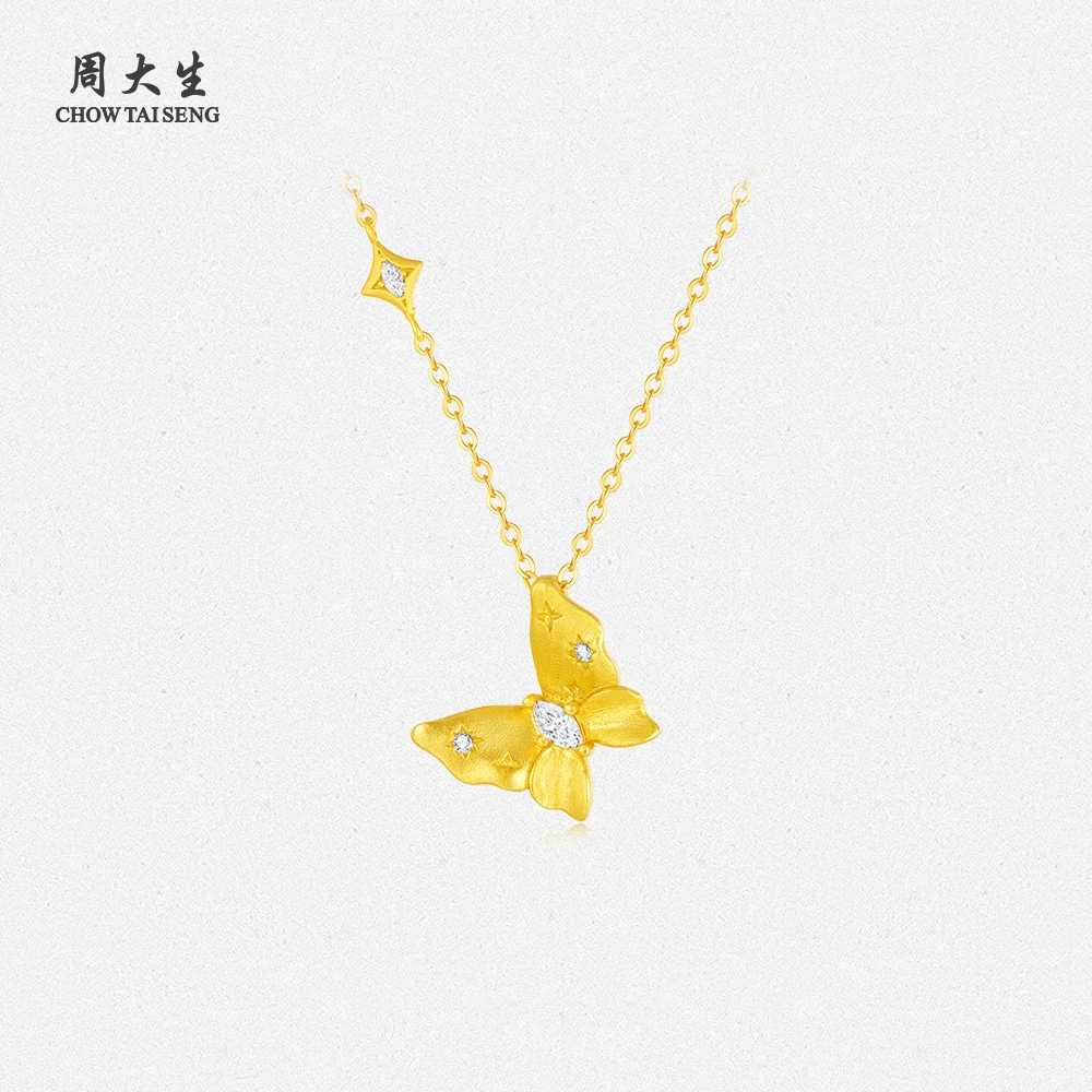 坠链均925银 【东方甄选】 周大生DC蝴蝶千金项链套链氛围感饰品