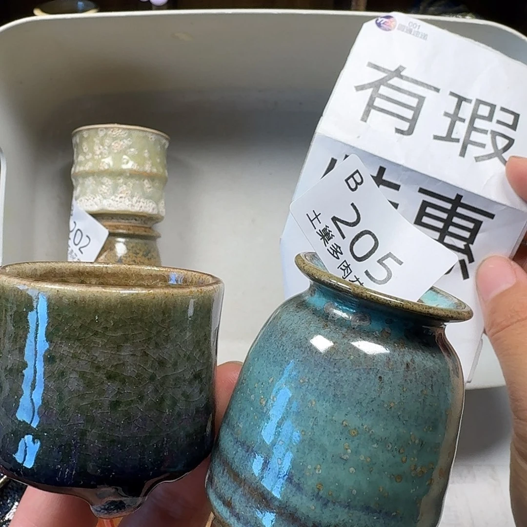 罐陶瓷工艺与艺术