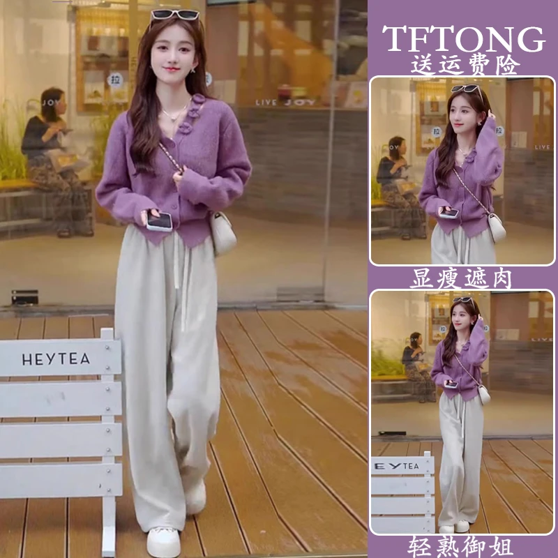 秋季一整套ootd穿搭设计感小众立体花朵针织开衫休闲裤减龄两件套