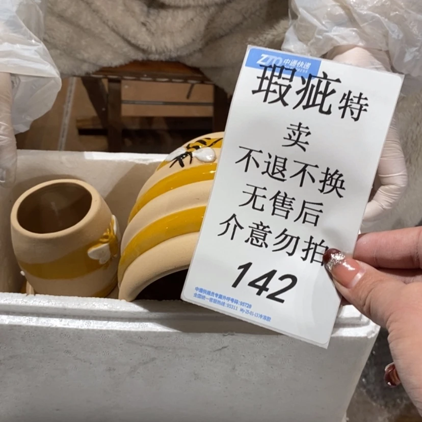【闪购商品】摆件小**工陶瓷摆件瑕疵特卖