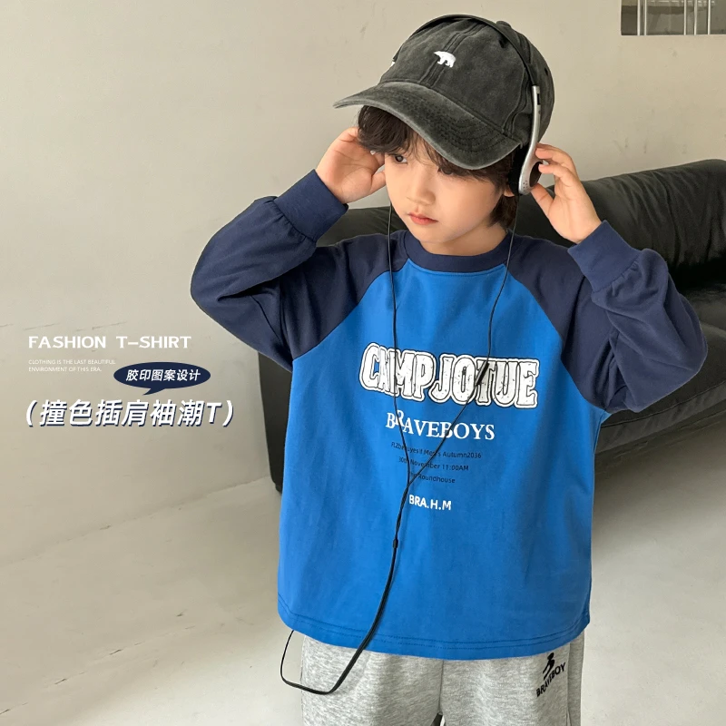 男童t恤长袖春秋2025新款儿童打底衫男孩上衣春装中大童装|25aa17