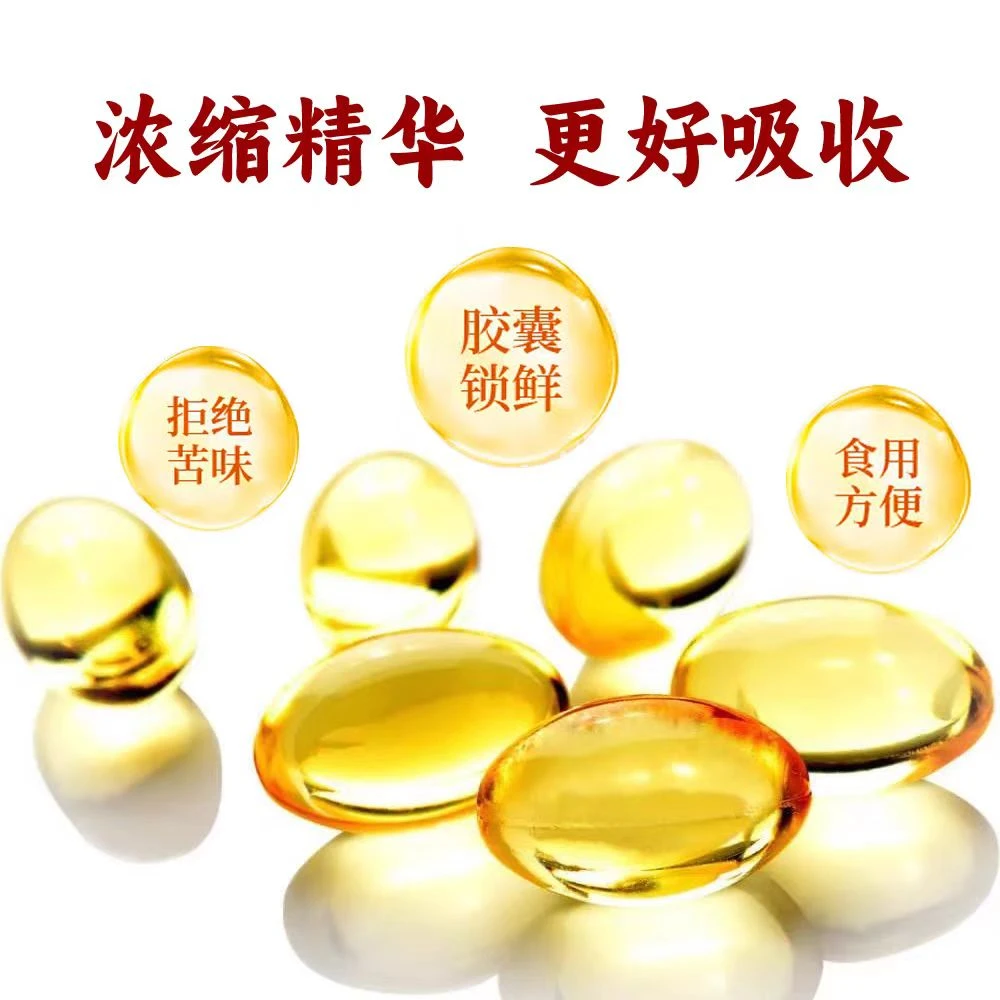【主播精选】天麻虫草油 2