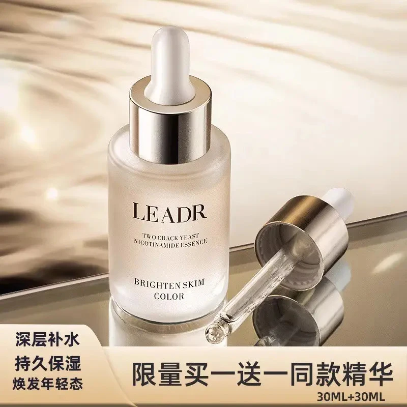 官方正品 第五代小白瓶精华液烟酰胺补水保湿抗皱抗衰老提亮肤色
