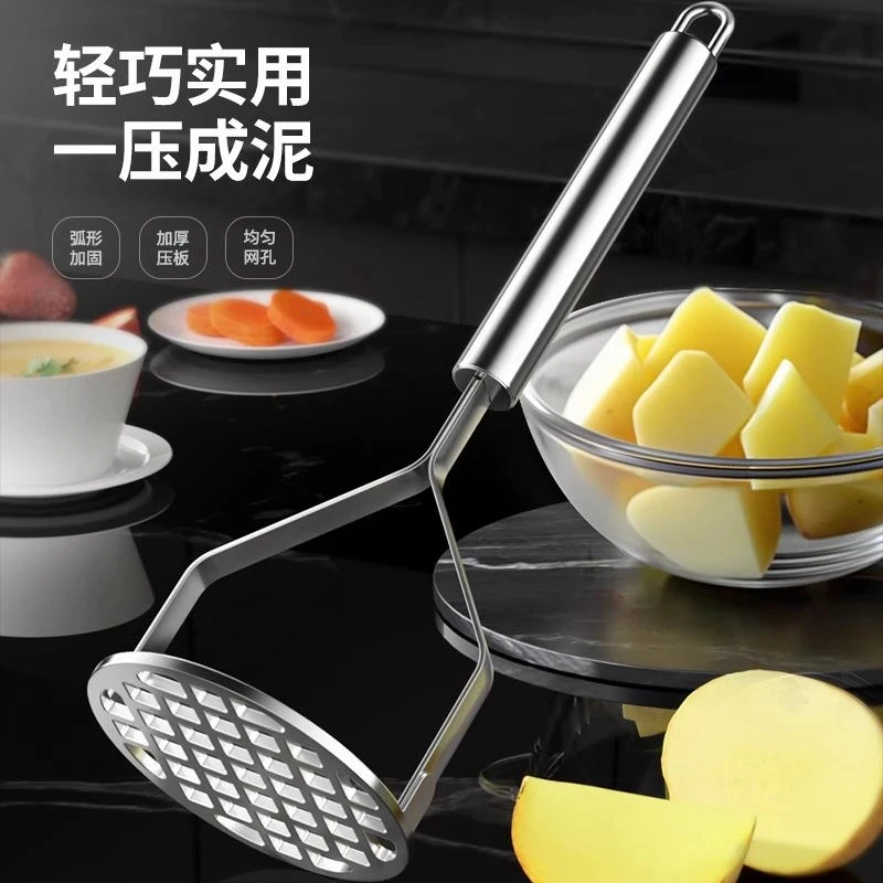 不锈钢压泥神器家用土豆压泥器家用压薯器手动捣碎器宝宝辅食工具