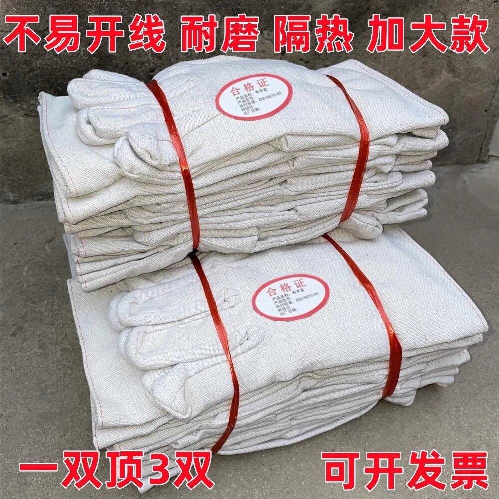 帆布手套劳保耐磨工作加厚24线双层全衬分指户外机械电焊工地作业