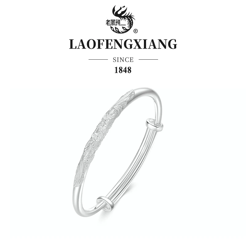 老凤祥 足银手镯 轻奢花月吟手镯时尚可调节简约精美百搭A