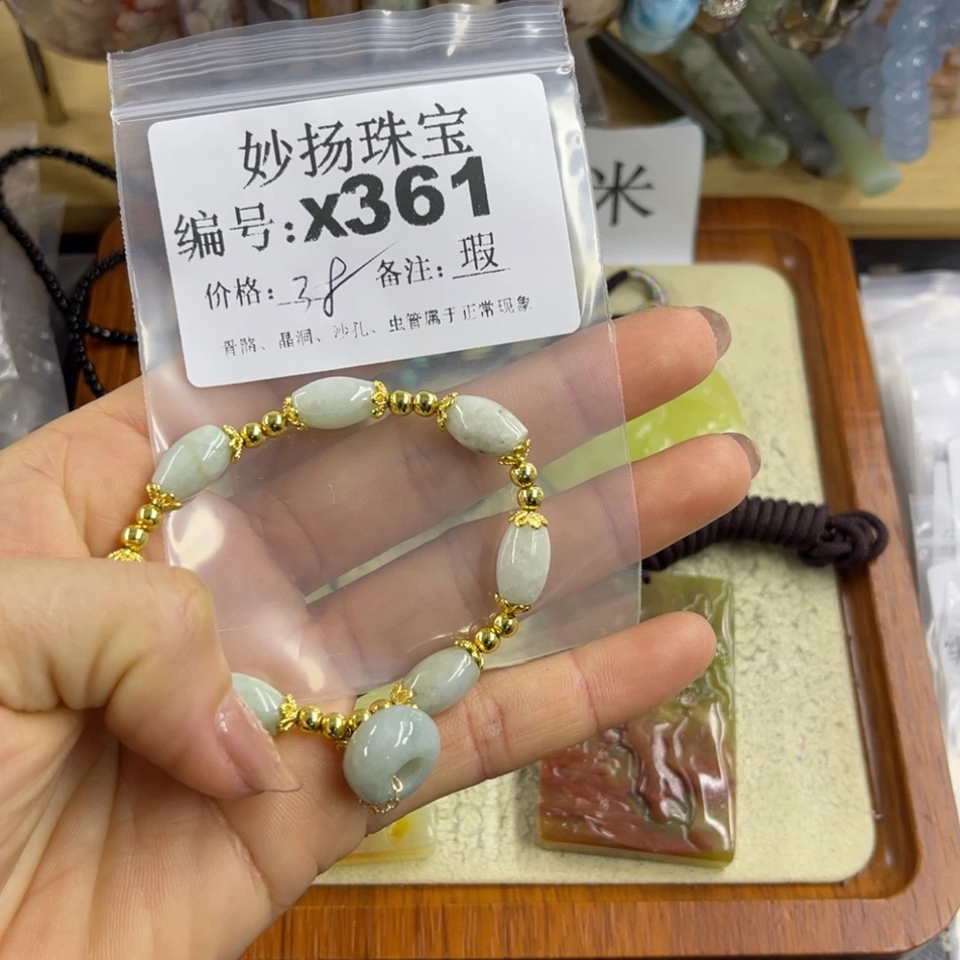 合金默认有瑕石英质玉於*丶