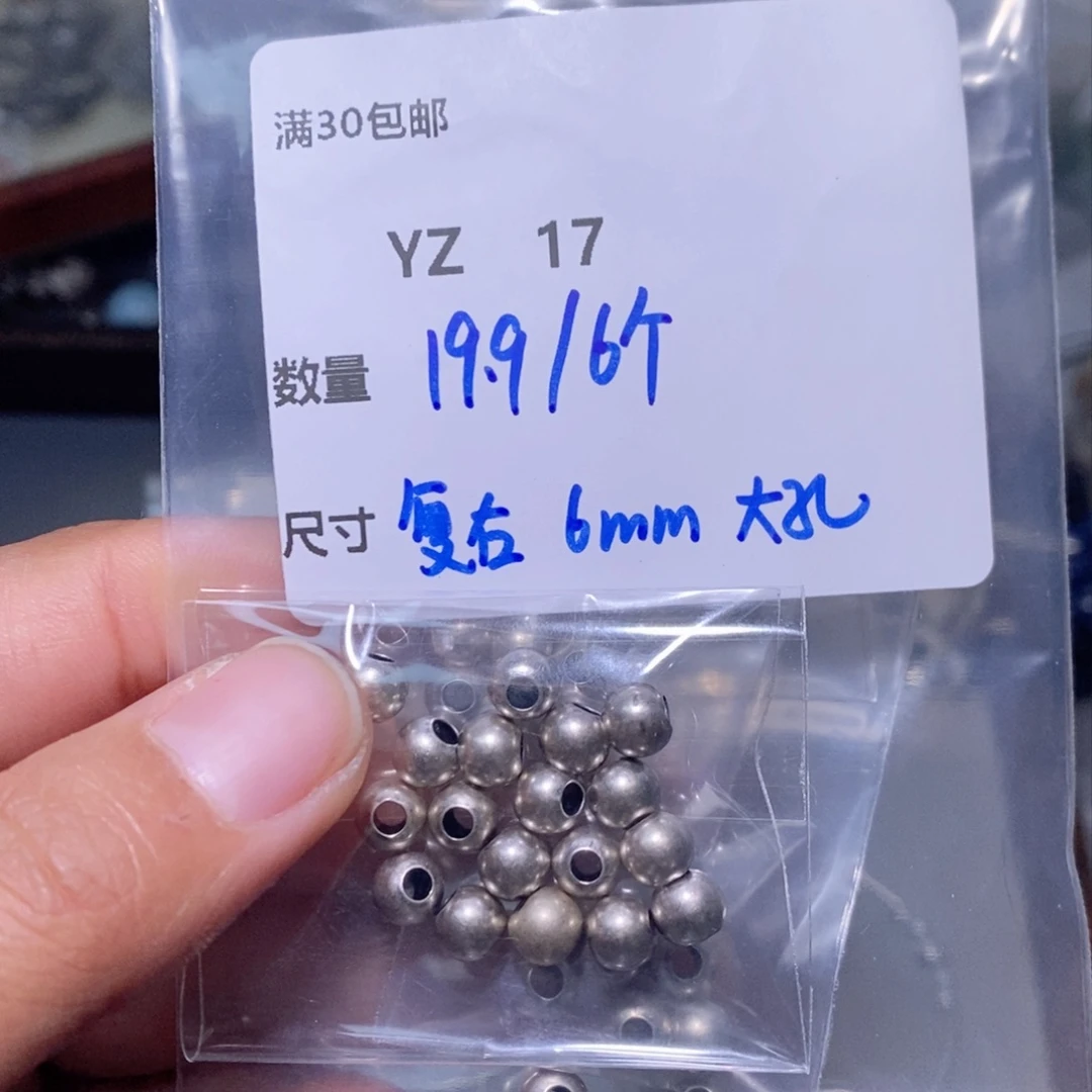 水晶珠宝半成品银S925镶嵌YZ17